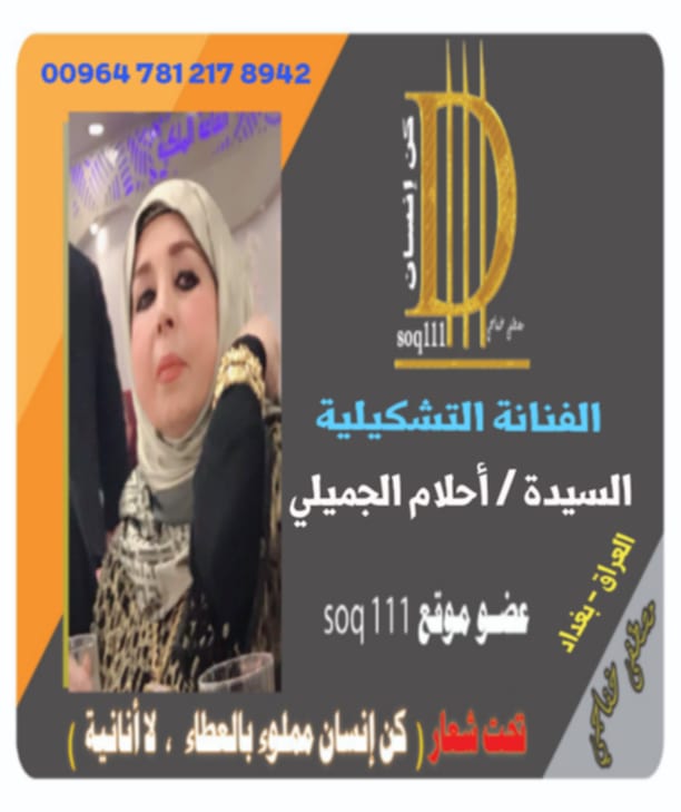 معرض الصور